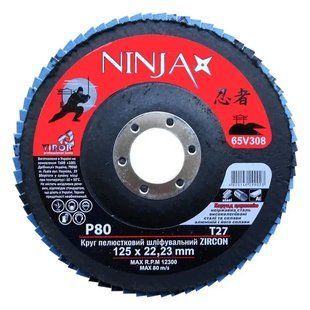 Круг пелюстковий шліфувальний NINJA Zirconium : Т27, 125х22 мм, Р80, Al, Inox, Steel [10/200шт. уп] 65V308 фото