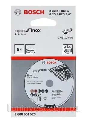 Відрізний круг Bosch Expert for INOX 76 x 1 x 10 мм для GWS 12V-76, прямий 2608601520 фото