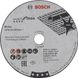 Відрізний круг Bosch Expert for INOX 76 x 1 x 10 мм для GWS 12V-76, прямий 2608601520 фото 1