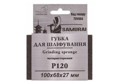 Губка для шлифования 4-сторонняя SAMURAI ТМ VIROK: Р120, 100х68х27 мм 70V004 фото