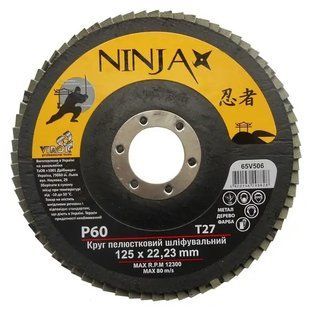Круг лепестковый шлифовальный NINJA 125х22 мм, Т27 65V506 фото