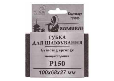 Губка для шліфування 4-стороння SAMURAI ТМ VIROK : Р150, 100х68х27 мм 70V005 фото