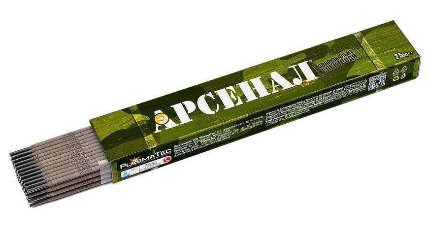 Електроди зварювальні АНО-21 &Oslash;4 мм: уп 5 кг ТМ AРСЕНАЛ 1653120764 фото