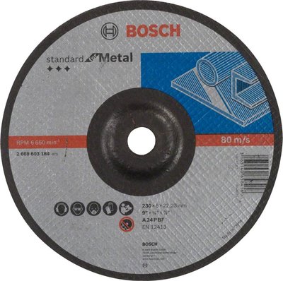 Обдирний круг Bosch Standard по металу 230 х 6мм, увігнутий 2608603184 фото