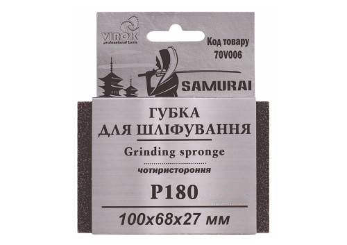 Губка для шліфування 4-стороння SAMURAI ТМ VIROK : Р180, 100х68х27 мм 70V006 фото