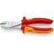 Кусачки&nbsp;боковые&nbsp;(бокорезы)&nbsp;особой&nbsp;мощности,&nbsp;&Oslash;3,8мм,&nbsp;180мм&nbsp;VDE&nbsp;KNIPEX&nbsp;74&nbsp;06&nbsp;180,&nbsp;хромированные 74 06 180 фото 1