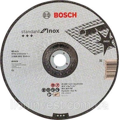 Отрезной круг Bosch Standard for Inox 230*1,9 мм, вогнутый 2608601514 фото