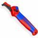 Ніж з п'яткою двофункційний KNIPEX 16 50 145 SB 16 50 145 SB фото 1