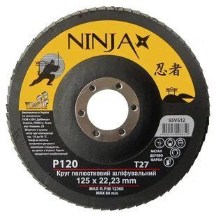 Круг лепестковый шлифовальный NINJA 125х22 мм, Т27 65V512 фото