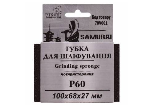 Губка для шлифования 4-сторонняя SAMURAI ТМ VIROK: Р60, 100х68х27 мм 70V001 фото