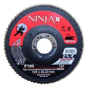 Круг лепестковый шлифовальный NINJA 125х22 мм, Zirconium, Т27, Inox, Steel 65V310 фото