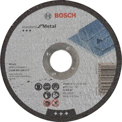 Відрізний круг Bosch Standard по металу 125 х 2.5 мм, прямий 2608603166 фото