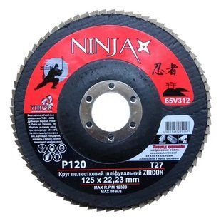 Круг лепестковый шлифовальный NINJA 125х22 мм, Zirconium, Т27, Inox, Steel 65V312 фото