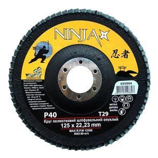 Круг пелюстковий шліфувальний NINJA опуклий : Т29, 125х22 мм, Р40 (10/200 шт. уп) 65V604 фото