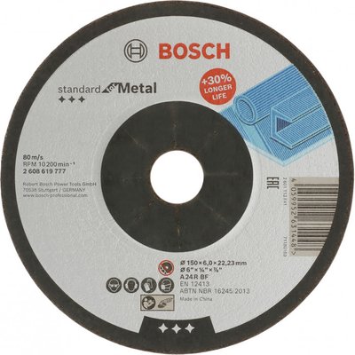 Обдирний диск Standard по метал 150х6 увігнутий 2608619777 фото