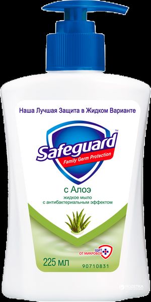 SAFEGUARD Жидкое мыло из алоэ 225мл 4015600716004 фото