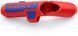 Инструмент универсальный для удаления оболочки KNIPEX, 16 95 01 SB 16 95 01 SB фото 1