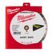 Диск алмазный Speedcross MILWAUKEE ADD 350, &Oslash;350мм (асфальт) 4932478952 фото 1