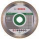 Алмазный диск Standard for Ceramic 150-22,23 2608602203 фото 1