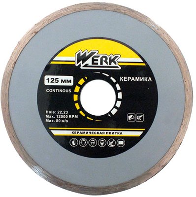 Алмазний диск Werk Ceramics 1A1R WE110121 (125x5x22.225 мм) 43566 фото