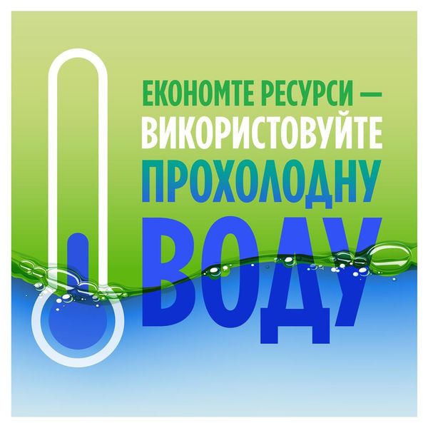 FAIRY Засіб для миття посуду Сенситив Ромашка та вітамін Е 450мл 4015400956303 фото