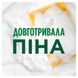 FAIRY Засіб для миття посуду Сенситив Ромашка та вітамін Е 450мл 4015400956303 фото 2