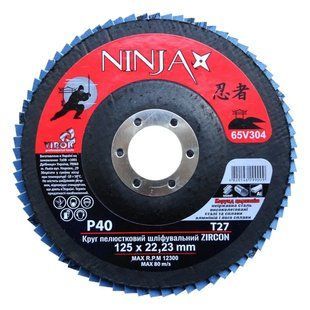 Круг пелюстковий шліфувальний NINJA Zirconium : Т27, 125х22 мм, Р40, Al, Inox, Steel [10/200шт. уп] 65V304 фото