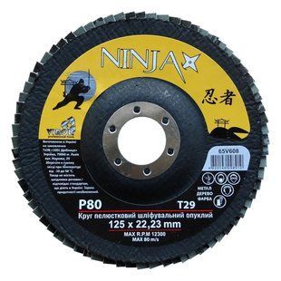 Круг пелюстковий шліфувальний NINJA опуклий : Т29, 125х22 мм, Р80 (10/200 шт. уп) 65V608 фото