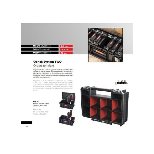 Органайзер QBRICK SYSTEM TWO ORGANIZER MULTI (257х182х65мм) ORGQMULTICZAPG001 фото