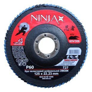 Круг пелюстковий шліфувальний NINJA Zirconium : Т27, 125х22 мм, Р60, Al, Inox, Steel [10/200шт. уп] 65V306 фото