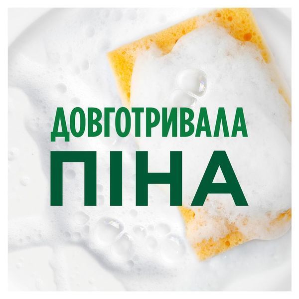 FAIRY Засіб для миття посуду Екстра+ Бузок 650мл 8006540355305 фото