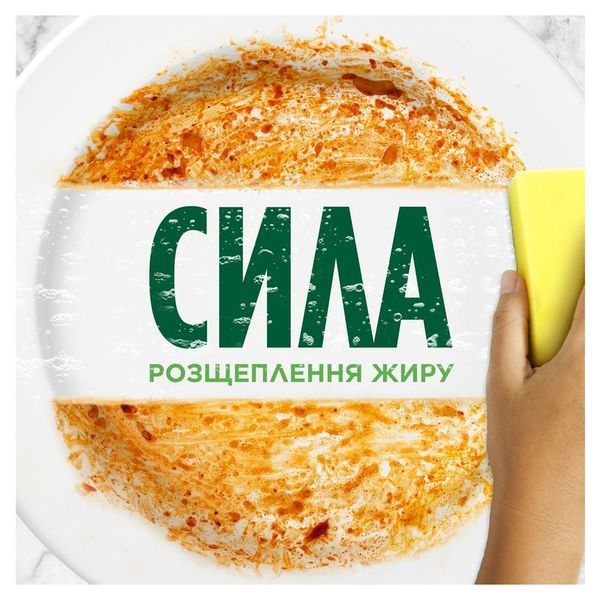 FAIRY Средство для мытья посуды Экстра+ Сирень 905мл 8006540355343 фото